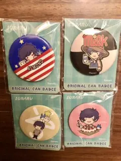 そらる缶バッジ全4種1セット