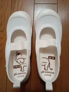 MOONSTAR　ムーンスター上履き 19.5 EE ホワイト