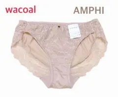 wacoal アンフィ アイラッシュレースレギュラーショーツ M ベージュのサムネイル