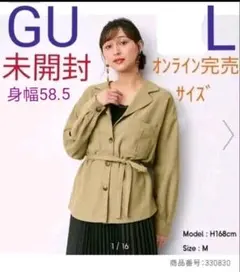 【未開封】gu　ジーユー　オープンカラー　ダブルポケット　シャツ　L　ベージュ