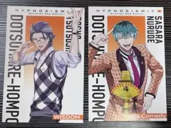 ヒプムビ 来場者特典第4弾 白膠木簓 躑躅森盧笙 ポストカード