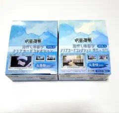 ⑧m.呪術廻戦 五条悟 箔押し クリアカードコレクション プラザ ロフト