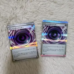 SiN様 リクエスト 2点 まとめ商品