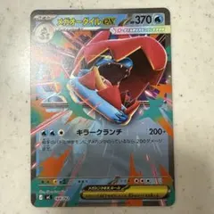2026年最新】ポケモンカード ヨーギラス 019/T トレーナーズの人気