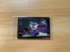 【新品未開封】ジョジョの奇妙な冒険 第4部 岸辺露伴 ウエハースカード