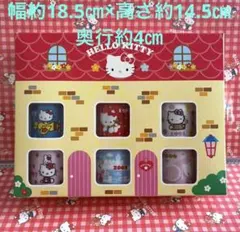 ハローキティ35周年記念　ミニチュアマグカップ6個セット　2009年製　激レア