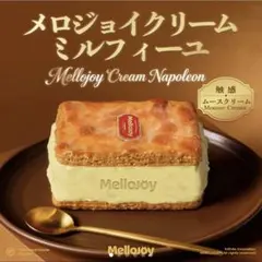 新品 全付属品付き】メロジョイ ムースクリーム クリームクラウド