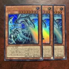 ☆遊戯王 白き幻獣－青眼の白龍 ウルトラ