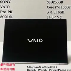 sony vaio pro pk vjpk21 i7 1165G7 32/256 - メルカリ