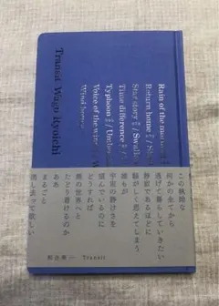 Item thumbnail for item fb21b7e2-935f-45fc-b4f1-1135b773760c