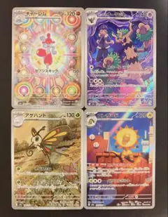 ポケモンカード AR まとめ売り 4枚セット MEGAドリームex m2aのサムネイル