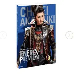 礼真琴/Energy PREMIUM SERIES〈2枚組〉 礼真琴/Energy PREMIUM SERIES〈2枚組〉 - メルカリ