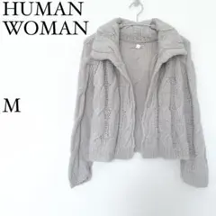 ヒューマンウーマン ケーブルニット カーディガン M アルパカ混 グレージュ系