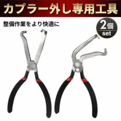 Item thumbnail for item 6cb5ec17-f6ca-49bf-a5b0-61c58c8cd16d