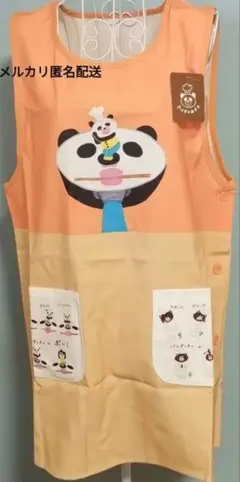 未使用　エプロン　パンダのおさじ　絵本　キャラクター　保育士のサムネイル