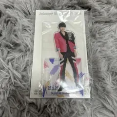 作間龍斗 アクスタ 21夏