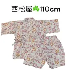 甚平　花柄　上下セット110cm うさぎ　女の子