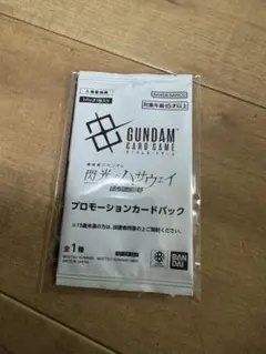 閃光のハサウェイ キルケーの魔女 入場者特典　３週目
