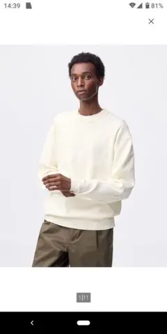 ミラノリブクルーネックセーター