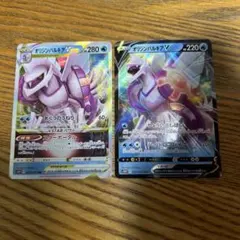 美桜 みお 19様 リクエスト 6点 まとめ商品