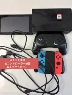 【スマブラ付き】Nintendo Switch 本体 コントローラー　箱無し