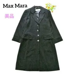 Max Mara バージンウール100% チェスターコート L 黒