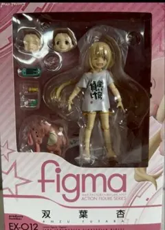 figma EX-012 双葉杏
