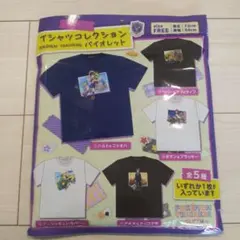 ポケモントレーナーズ 　Tシャツコレクション　バイオレット