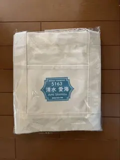 真凜ちゃん様 リクエスト 3点 まとめ商品