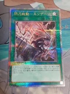 2025年最新】エンゲージ 絵違い 25thの人気アイテム - メルカリ