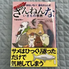 Item thumbnail for item 3145363a-9c90-4262-a79f-2856288594c4