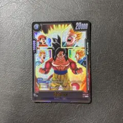 孫悟空 パラレル FB05-053 フュージョンワールド ドラゴンボール