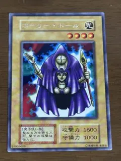 2026年最新】ホーリードール 初期の人気アイテム - メルカリ