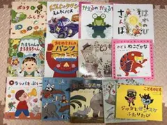 こども絵本　13冊　まとめ売り