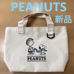 新品　PEANUTSスヌーピー ミニトートバッグ　ランチバッグ　ポリエステル