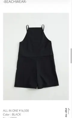 新品 UNITED ARROWS オールインワン 水着 ブラックのサムネイル