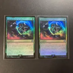 ff mtg 卑劣な毒攻め キャンバスアート 卑劣な毒攻め/Poison the Waters《日本語》【FIN】