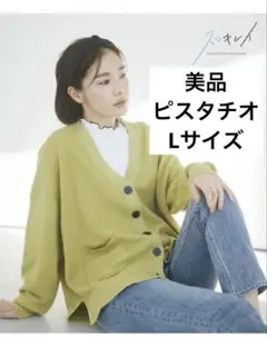 のあ【プロフ必読下さい】様 リクエスト 2点 まとめ商品