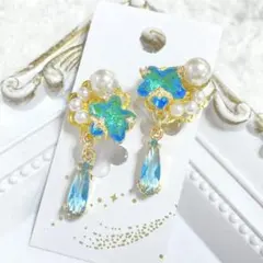 ハンドメイドイヤリング【No.61】痛くない 蝶バネ 星 ガラス パール 綺麗