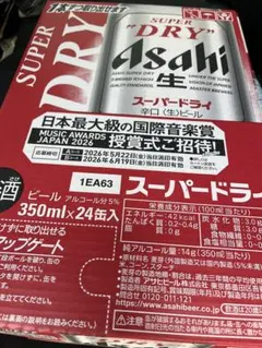 Asahi スーパードライ 350ml 24缶のサムネイル