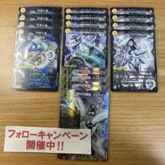 沈黙の守護者 シュタイン セット