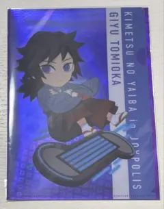 クリアファイル義勇