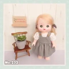 メル ソランちゃん用 26㎝ ドール服 お洋服 3点セット 【No.232】