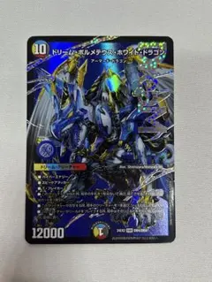 2026年最新】ドリーム・ボルメテウス・ホワイト・ドラゴンの人気