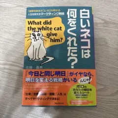 メリカリ様 リクエスト 2点 まとめ商品
