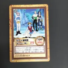 初期 希少 絶版 ワンピース ハイパーバトル カードダス C221 ルフィ