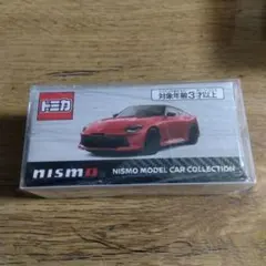 2026年最新】トミカ 日産オンラインの人気アイテム - メルカリ
