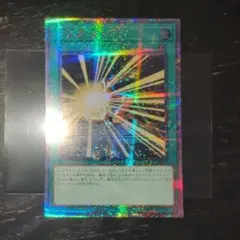 遊戯王1枚 超融合 オーバーフレーム プリズマティックシークレット