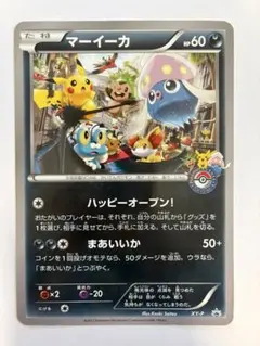 スペシャルジャンボカード マーイーカ ポケモンセンター トウキョウ
