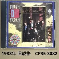 Duran Duran Seven and the Ragged Tiger